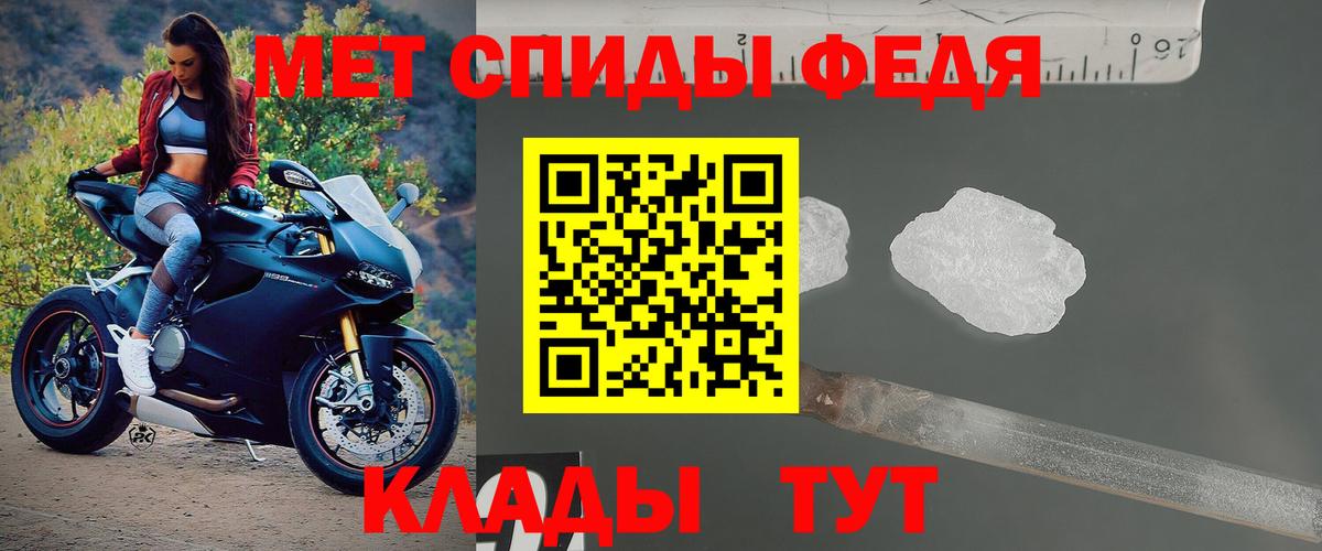Амфетамин  Амфетамин  Вход с VPN  АМФ VHQ  Балтийск 