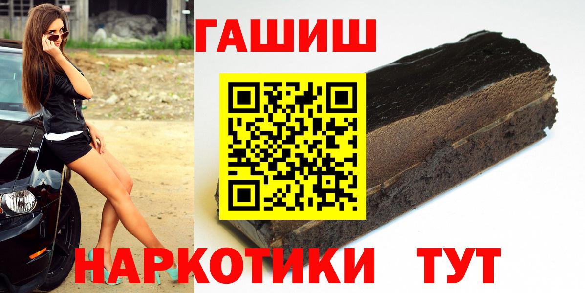 COCAIN  Балтийск  МАРИХУАНА  Меф   Наркошоп  НБОМе  ГАШ  Вход с VPN 