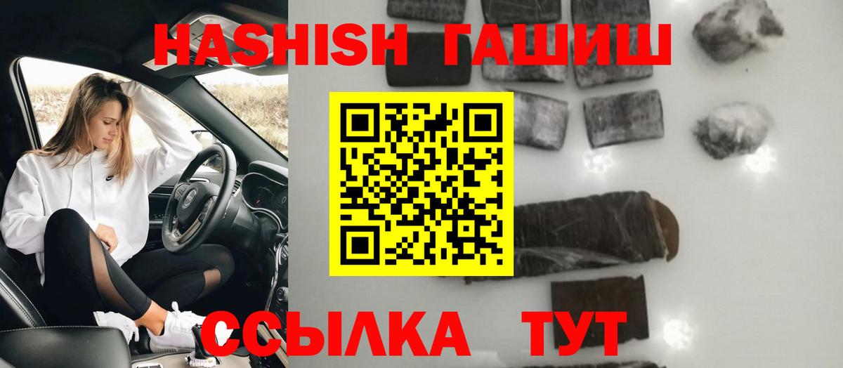 Гашиш индика сатива Балтийск