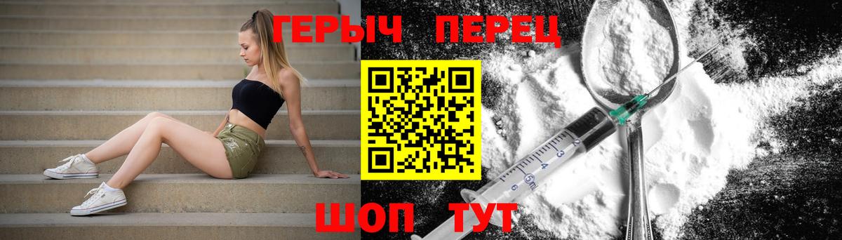 Балтийск  Героин Афган  ГЕРОИН  Вход с VPN 