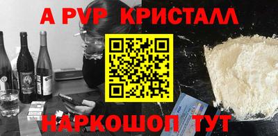 индика Гусь-Хрустальный