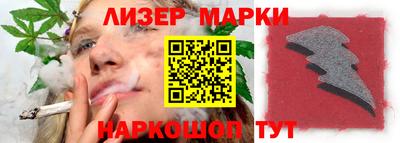 марихуана Гусев