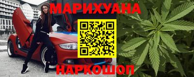 марихуана Гусев
