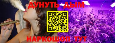марихуана Гусев