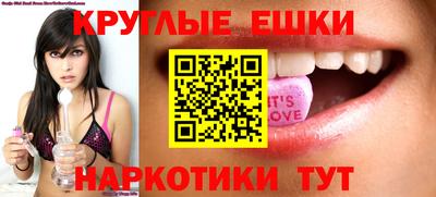 индика Гусь-Хрустальный
