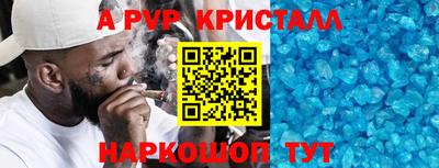 индика Гусь-Хрустальный