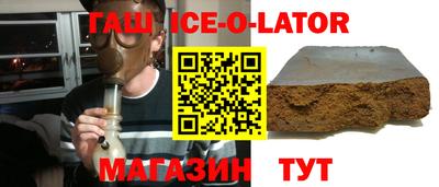 индика Гусь-Хрустальный