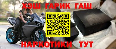 дурь Комсомольск-на-Амуре