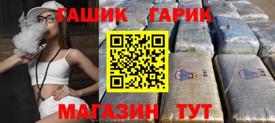 марихуана Гусев