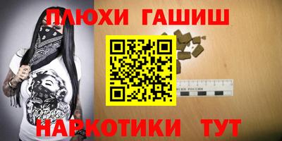 марихуана Гусев