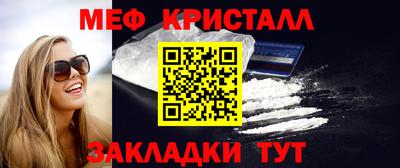 индика Гусь-Хрустальный