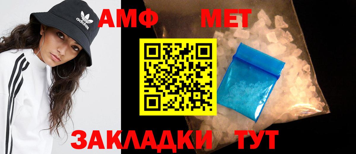 Балтийск  Первитин кристалл  Первитин кристалл  Вход с VPN 
