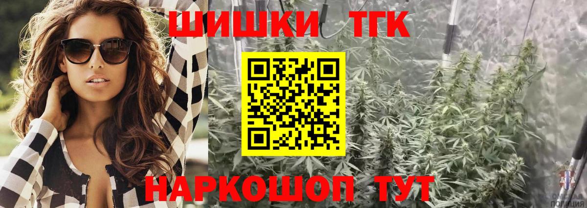 ТГК Балтийск