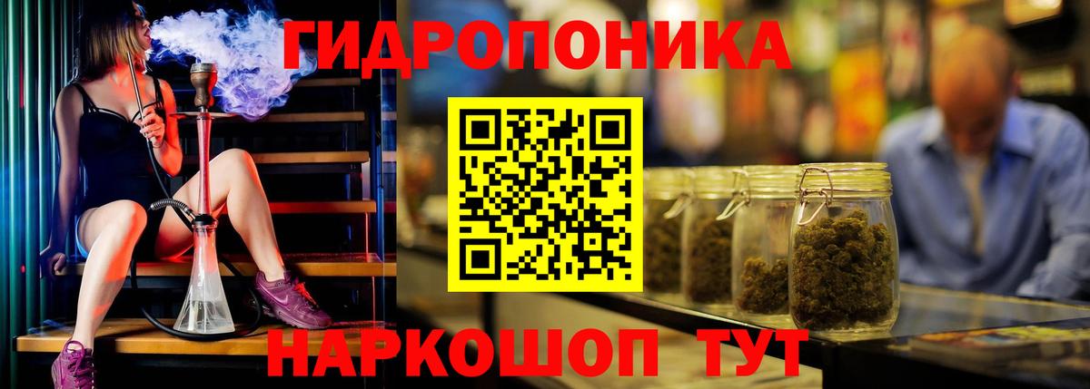 Балтийск  Марихуана марихуана  Шишки марихуана MAZAR  Вход с VPN 